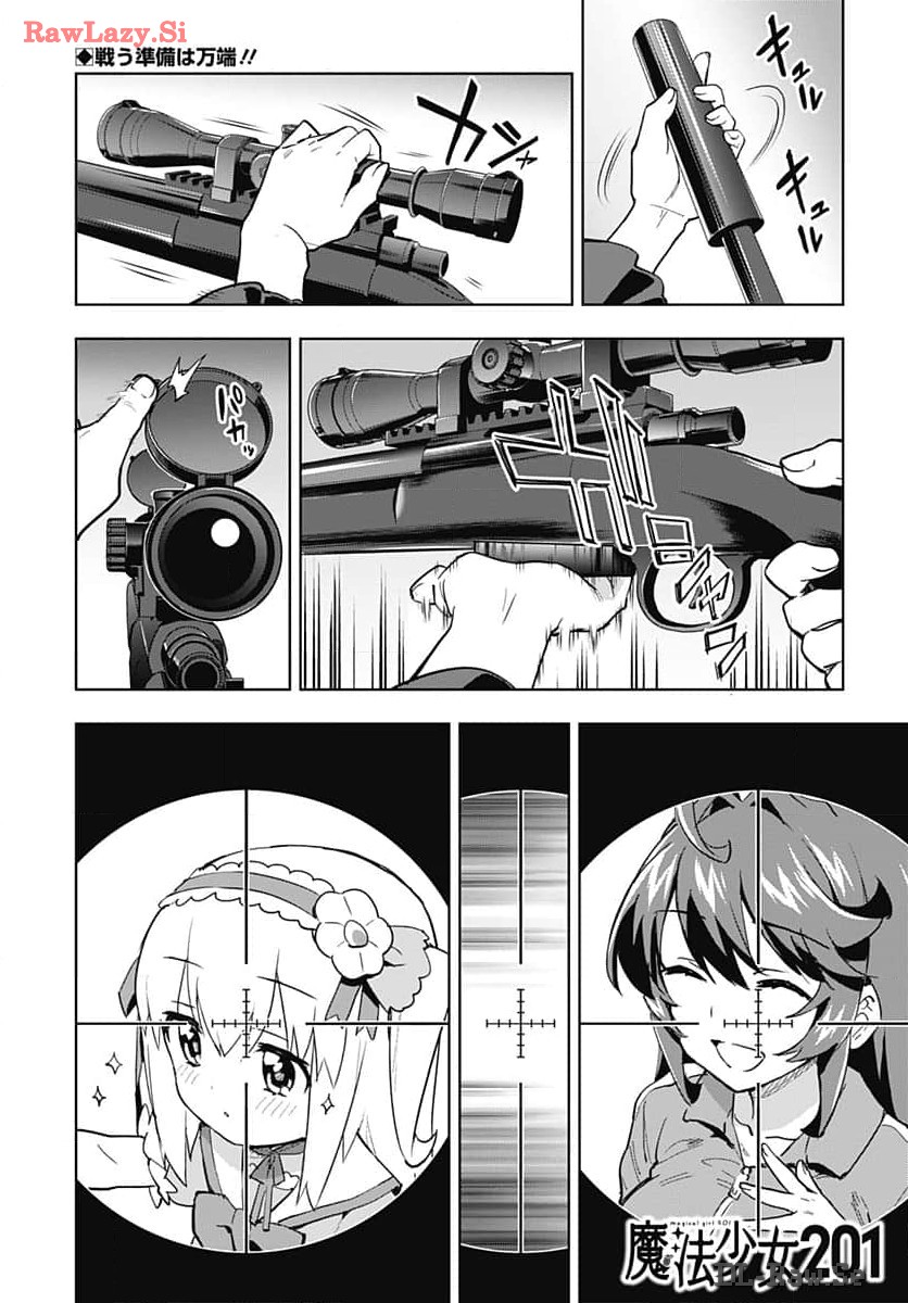 Read MAHOU SHOUJO 201 Chapter 15 [High Quality / Full] - Page 1 - nicomanga.com