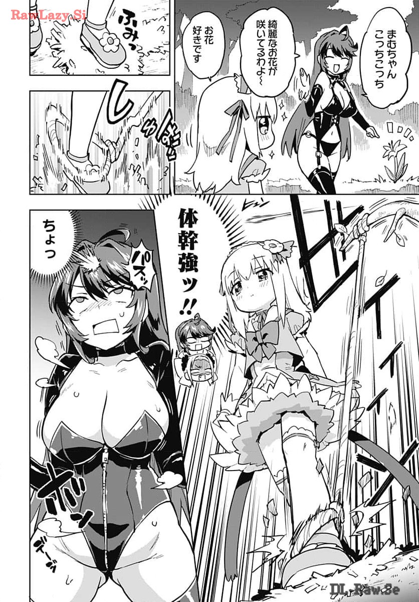 Read MAHOU SHOUJO 201 Chapter 15 [High Quality / Full] - Page 8 - nicomanga.com