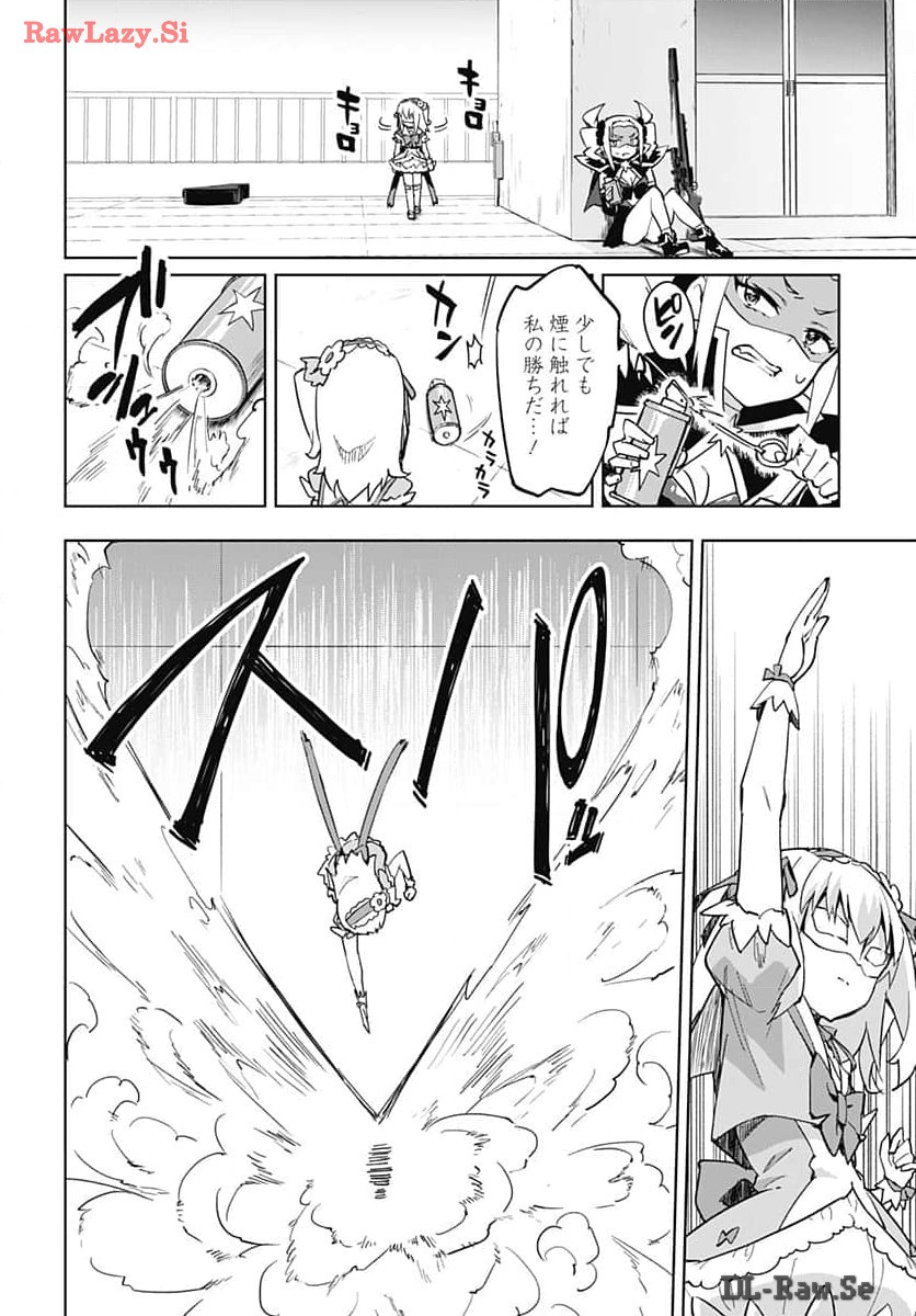 Read MAHOU SHOUJO 201 Chapter 15 [High Quality / Full] - Page 10 - nicomanga.com