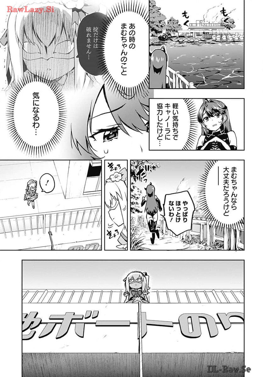 Read MAHOU SHOUJO 201 Chapter 15 [High Quality / Full] - Page 11 - nicomanga.com