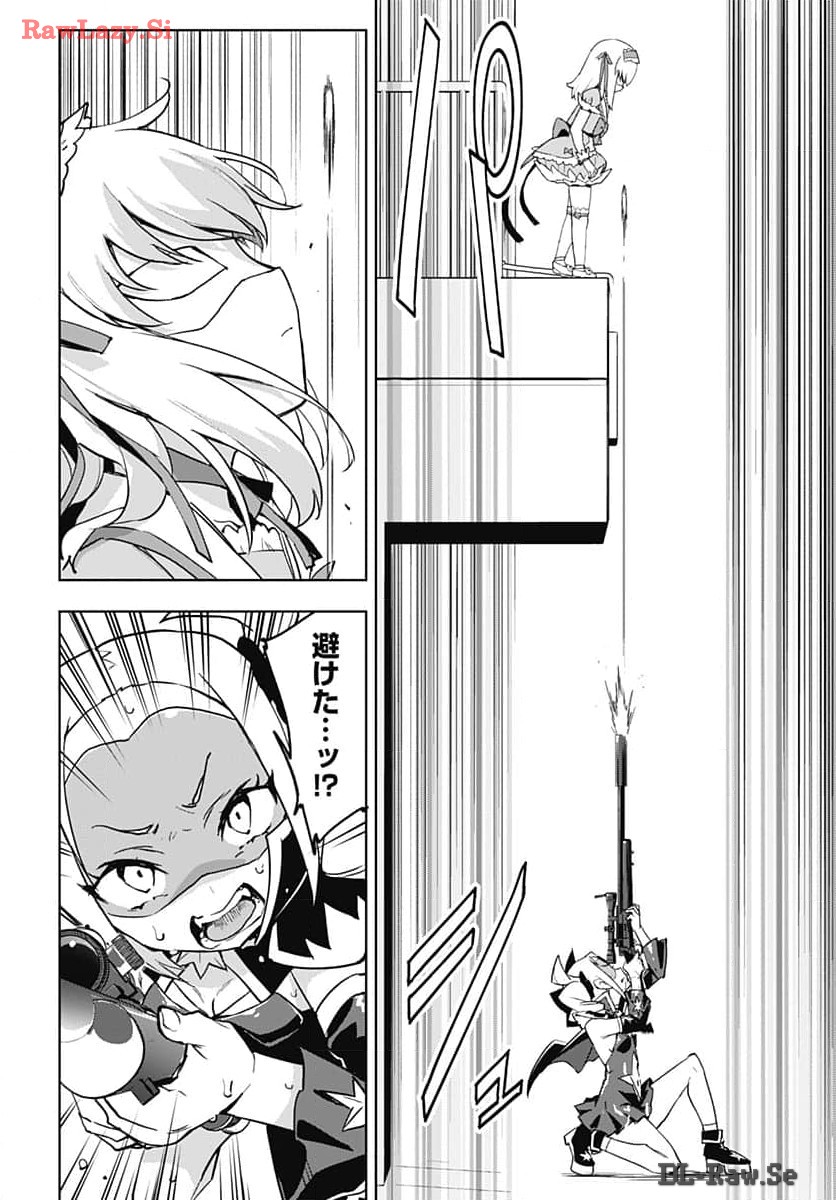 Read MAHOU SHOUJO 201 Chapter 15 [High Quality / Full] - Page 12 - nicomanga.com