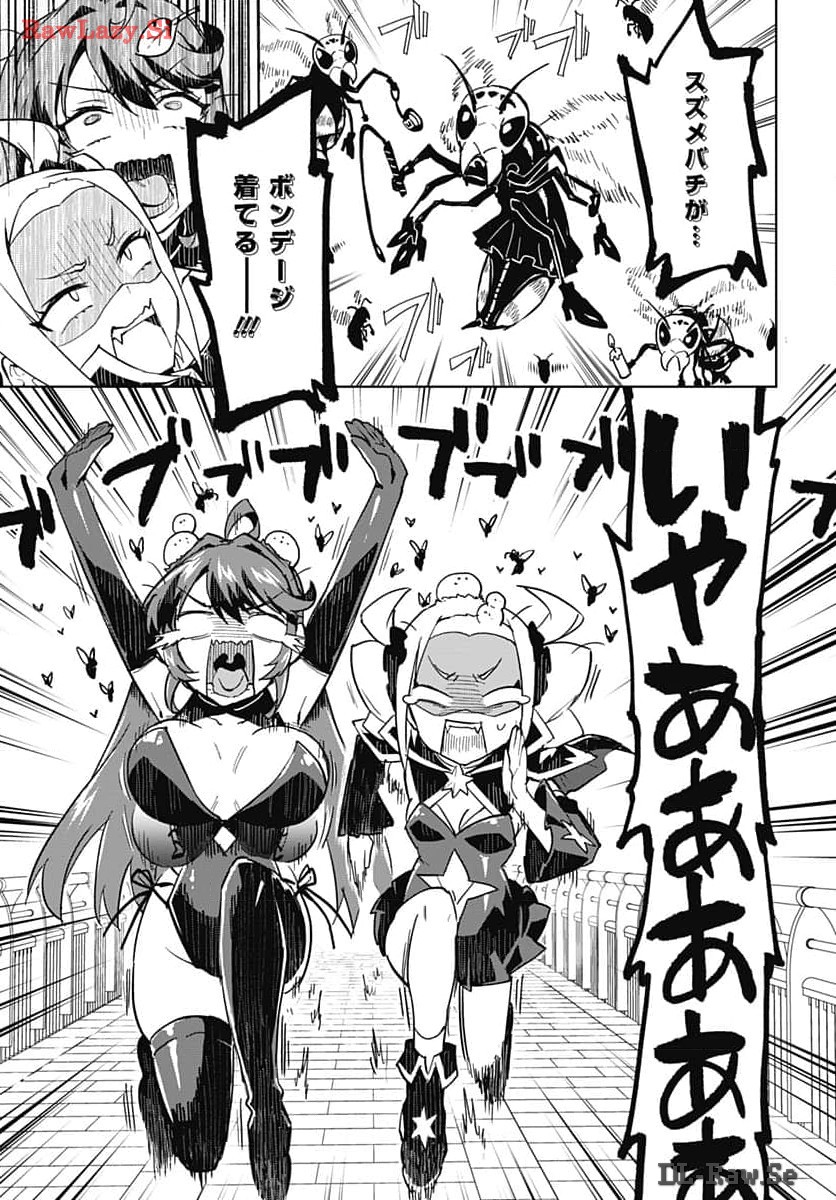 Read MAHOU SHOUJO 201 Chapter 15 [High Quality / Full] - Page 15 - nicomanga.com