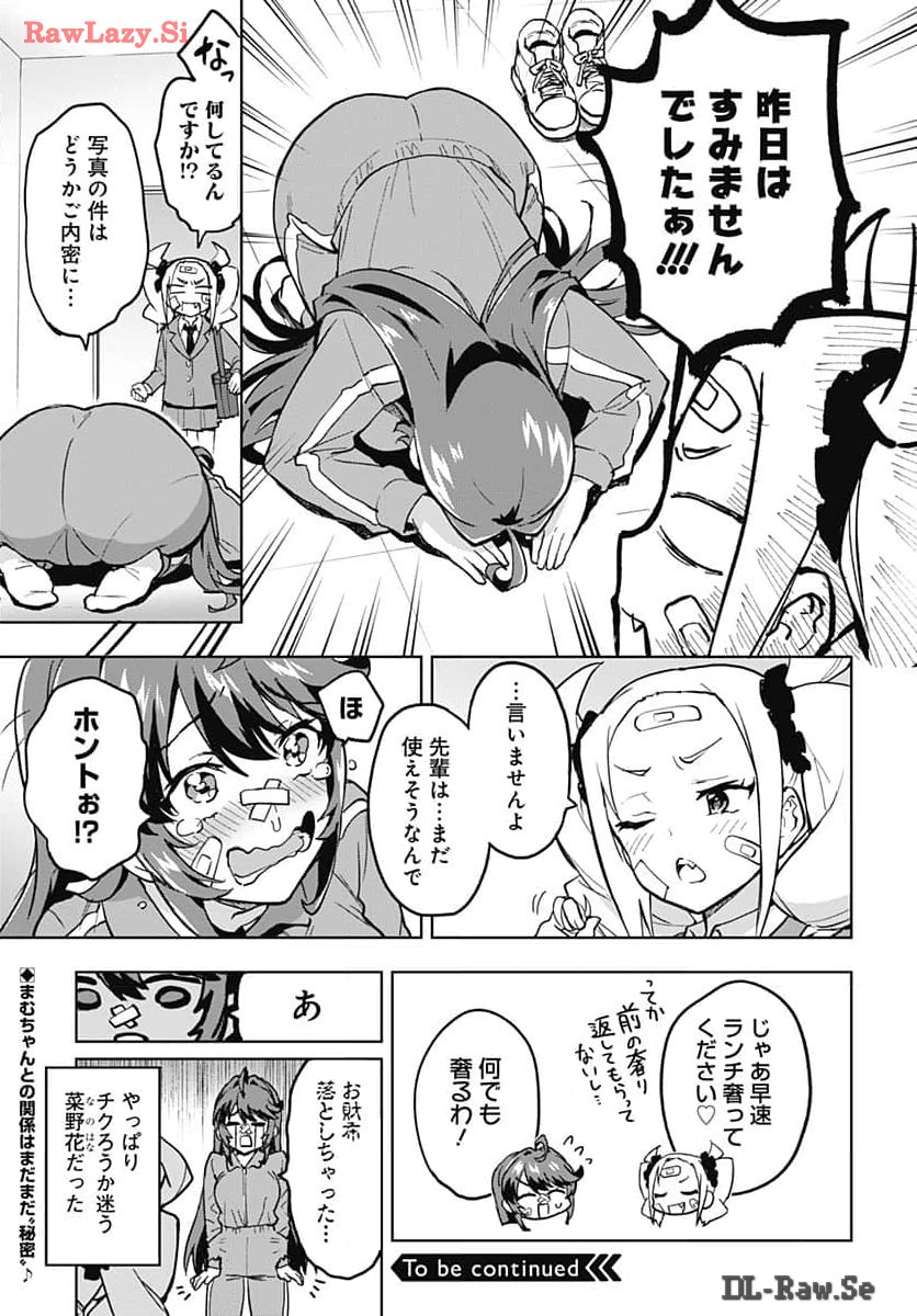 Read MAHOU SHOUJO 201 Chapter 15 [High Quality / Full] - Page 17 - nicomanga.com