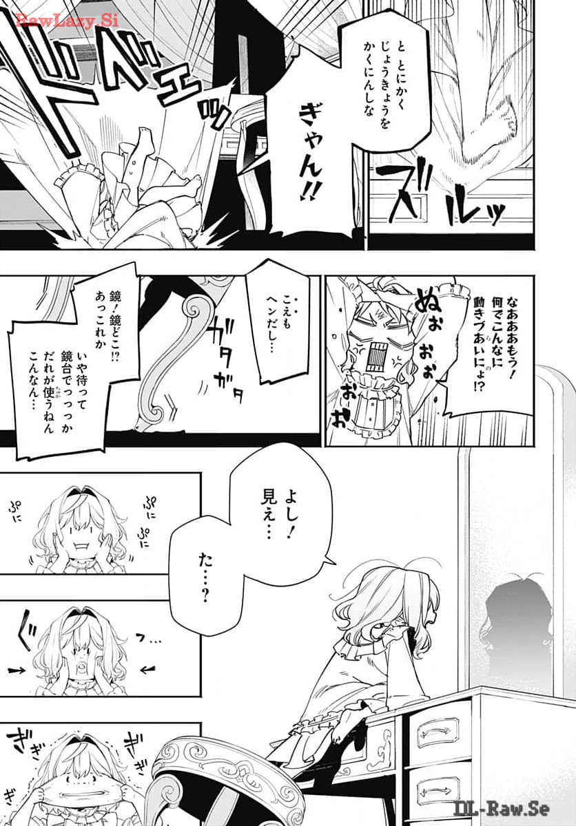 Tensei Arasaa Joshi no Kotoyo Kaikatsu Chap 1 - Pic 6
