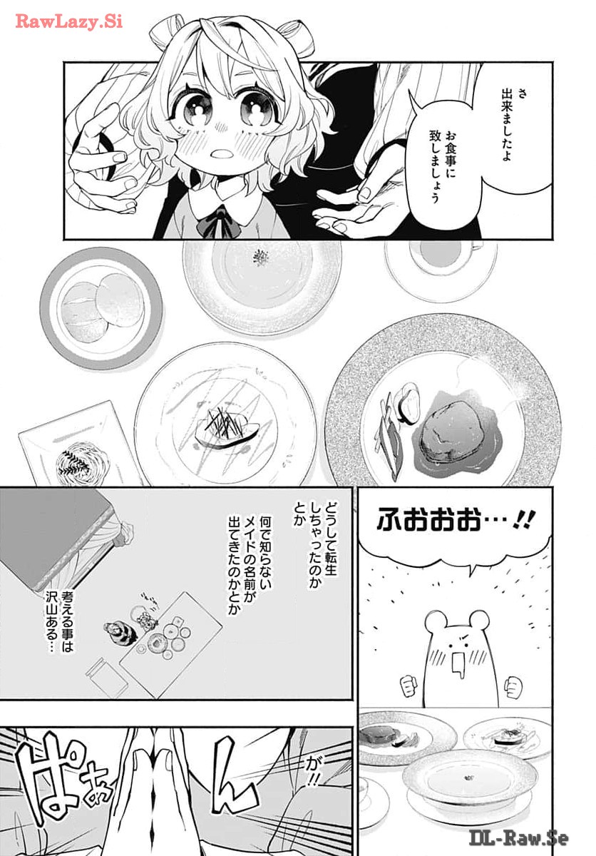 Tensei Arasaa Joshi no Kotoyo Kaikatsu Chap 1 - Pic 10