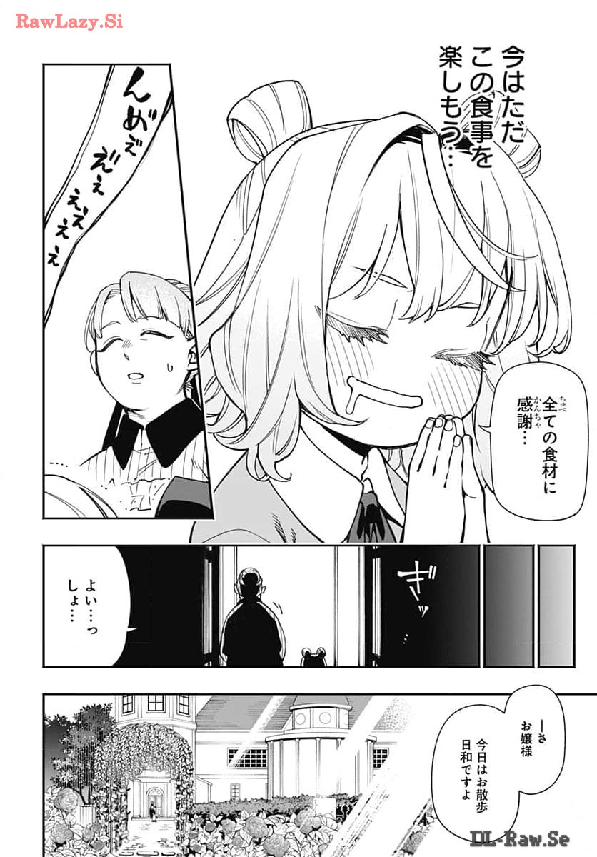 Tensei Arasaa Joshi no Kotoyo Kaikatsu Chap 1 - Pic 11