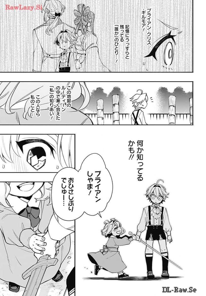Tensei Arasaa Joshi no Kotoyo Kaikatsu Chap 1 - Pic 26