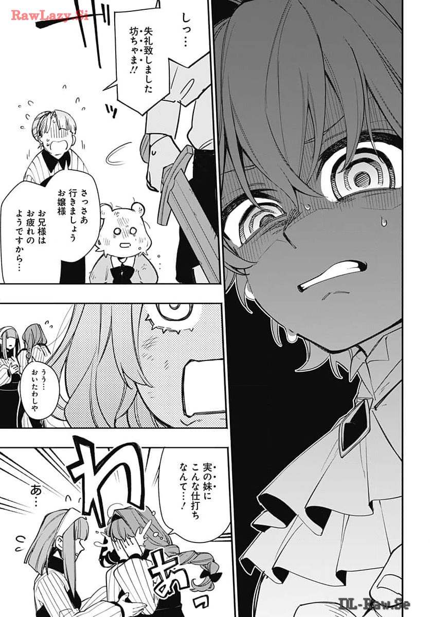 Tensei Arasaa Joshi no Kotoyo Kaikatsu Chap 1 - Pic 28
