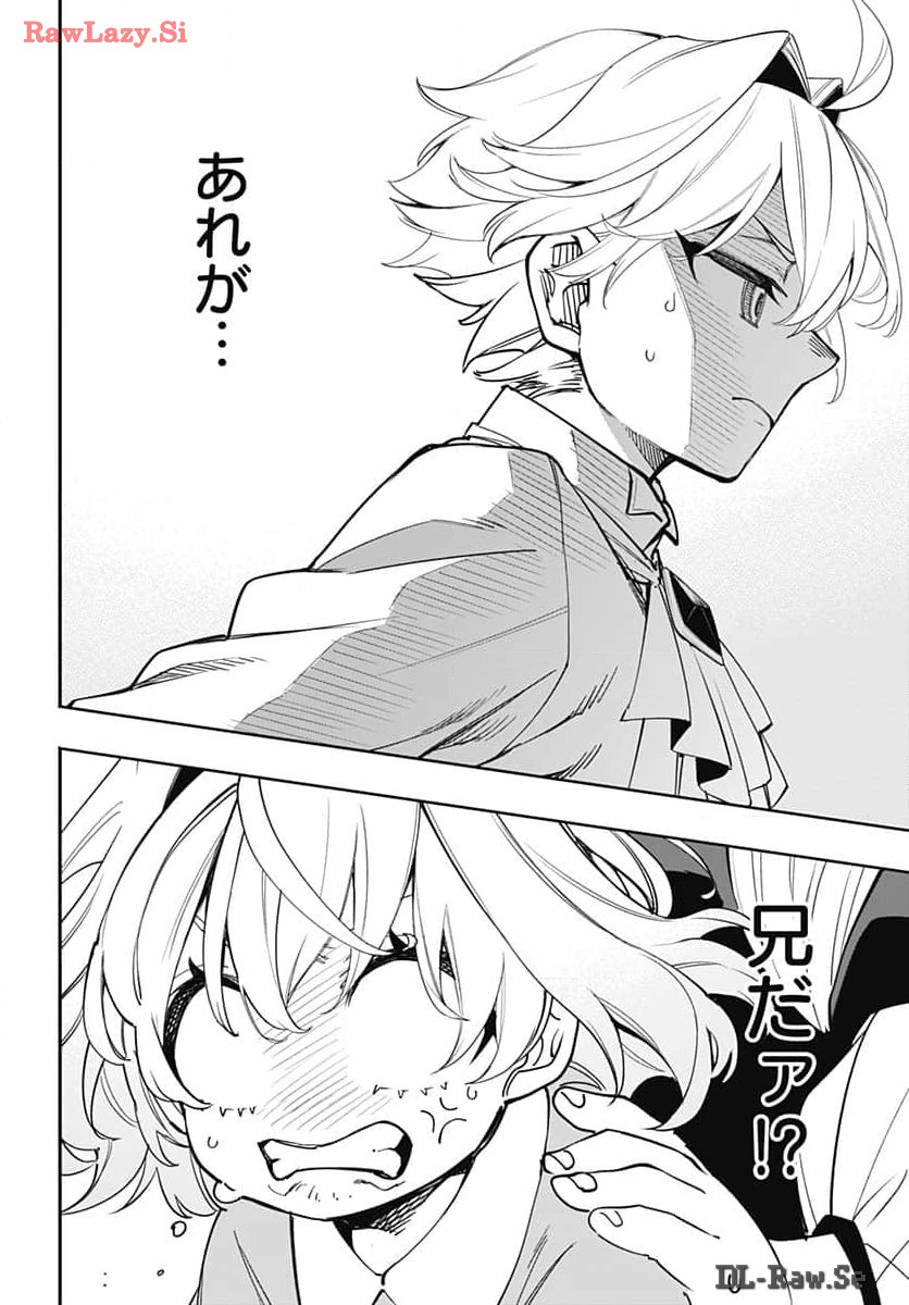 Tensei Arasaa Joshi no Kotoyo Kaikatsu Chap 1 - Pic 29