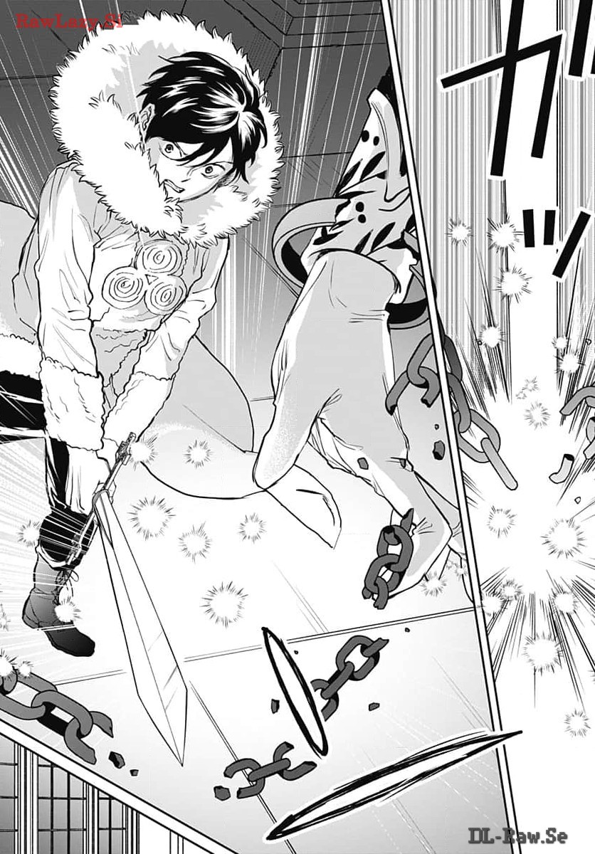 Black Night Parade  Chap 62 - Pic 2