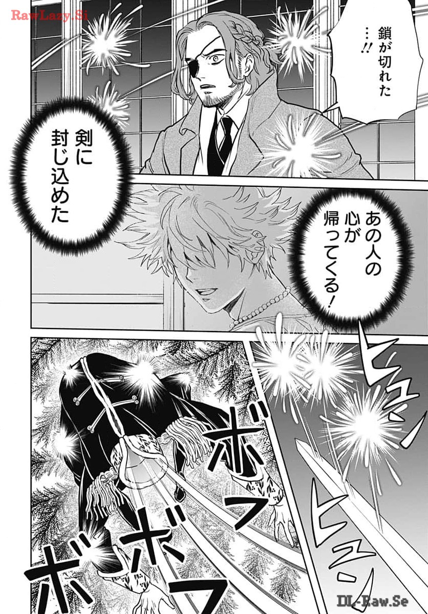 Black Night Parade  Chap 62 - Pic 4