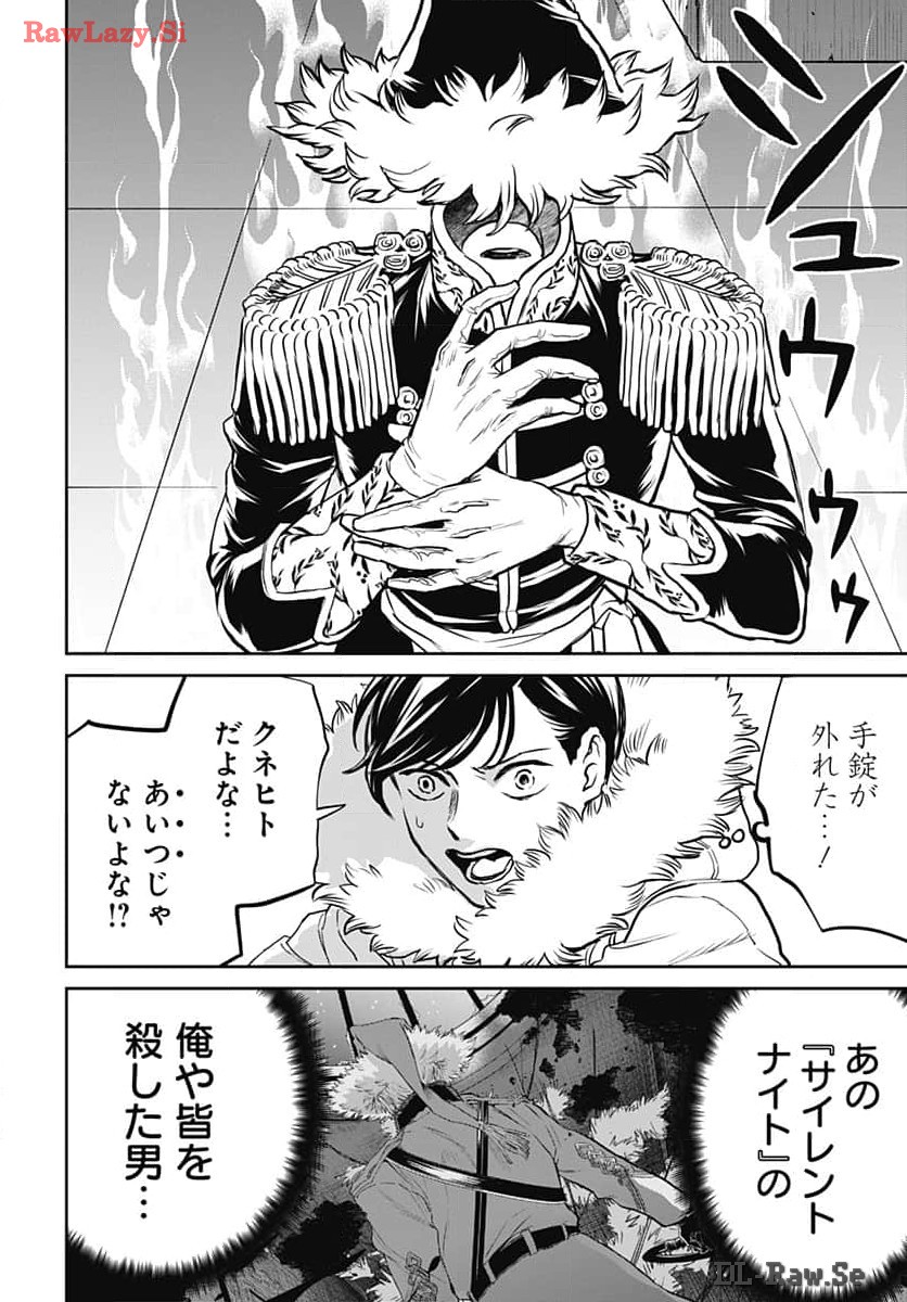 Black Night Parade  Chap 62 - Pic 6