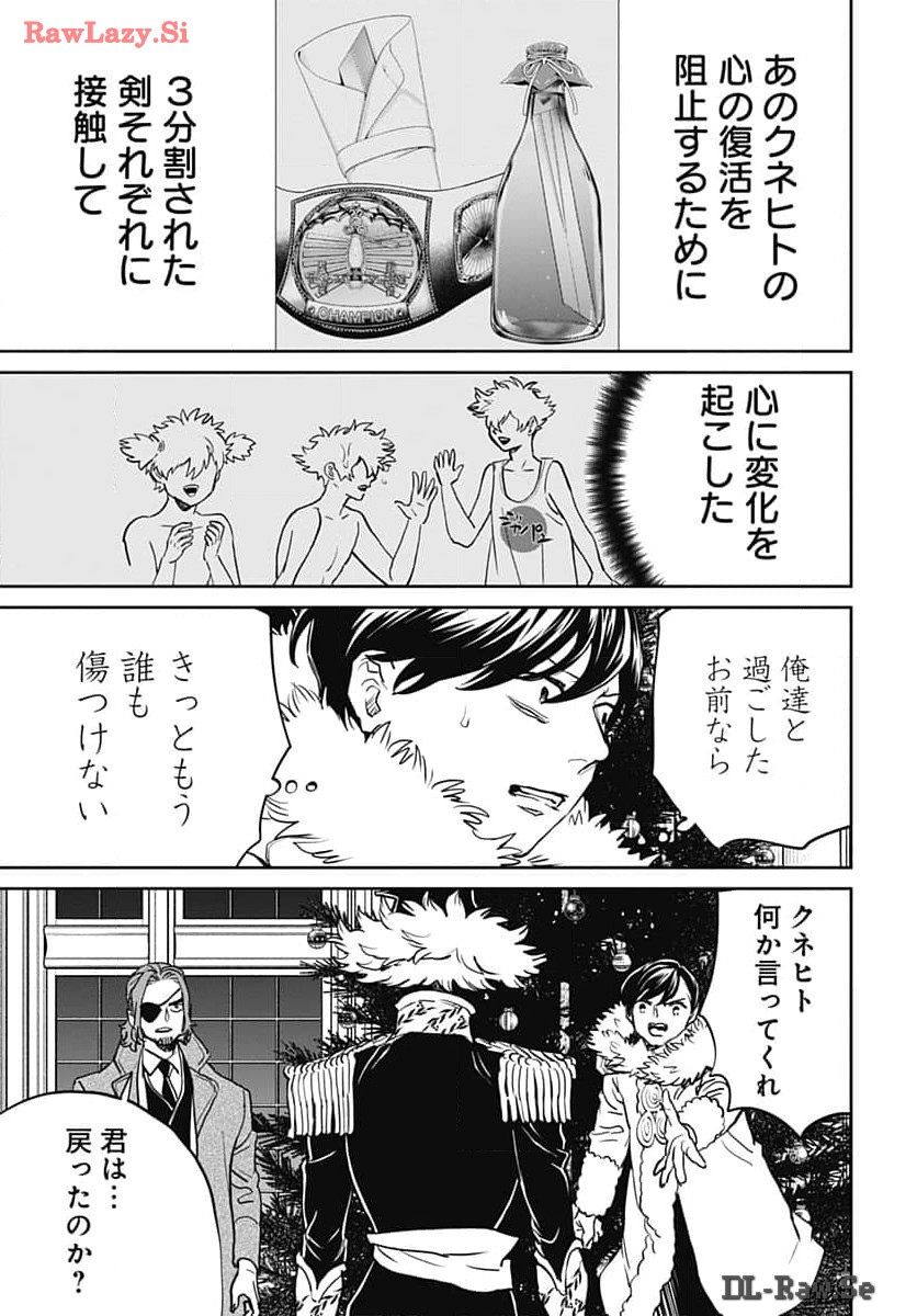 Black Night Parade  Chap 62 - Pic 7