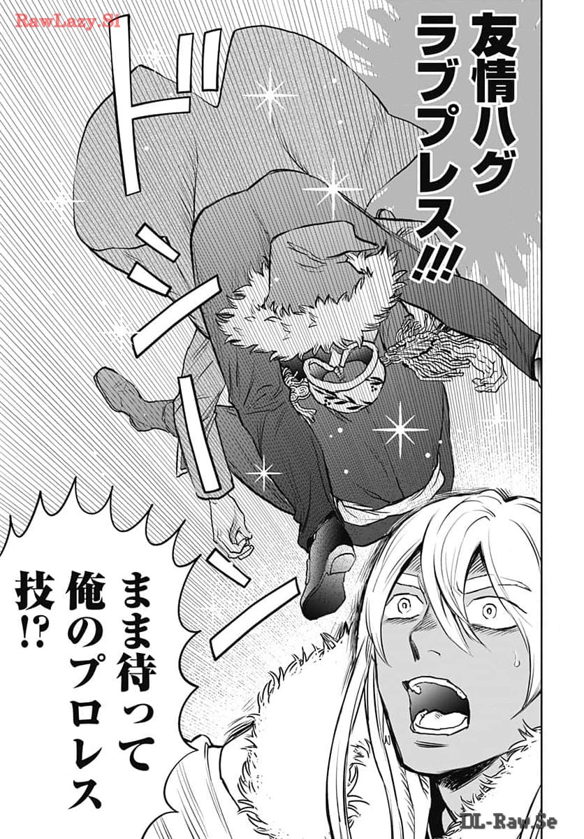 Black Night Parade  Chap 62 - Pic 9