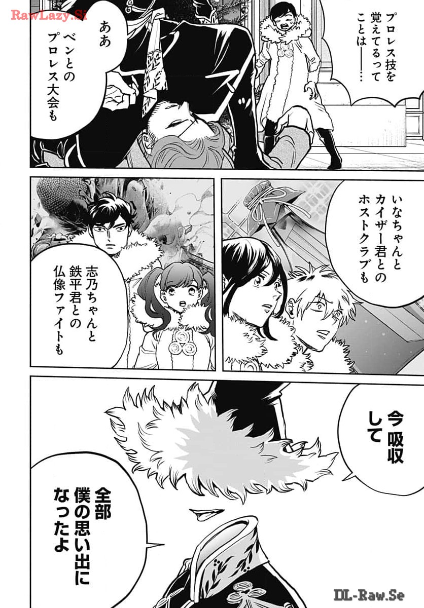 Black Night Parade  Chap 62 - Pic 10