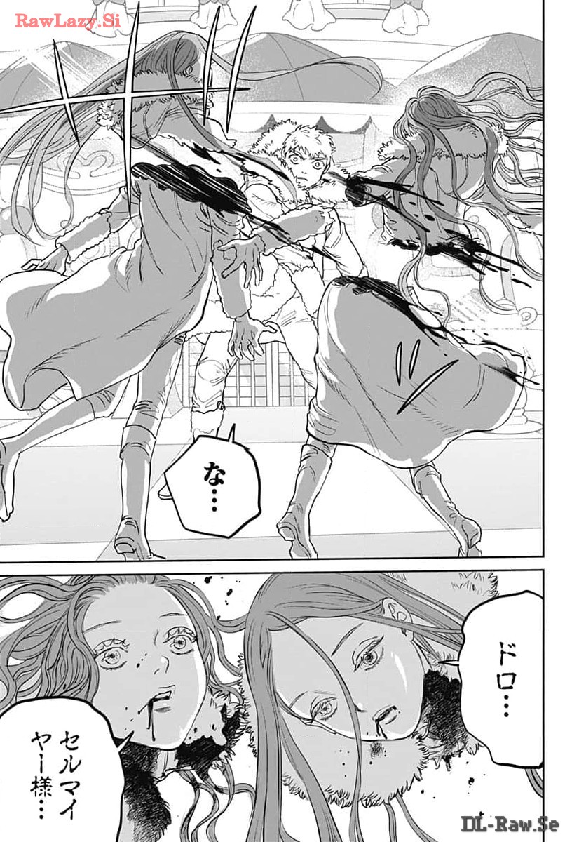 Black Night Parade  Chap 62 - Pic 19