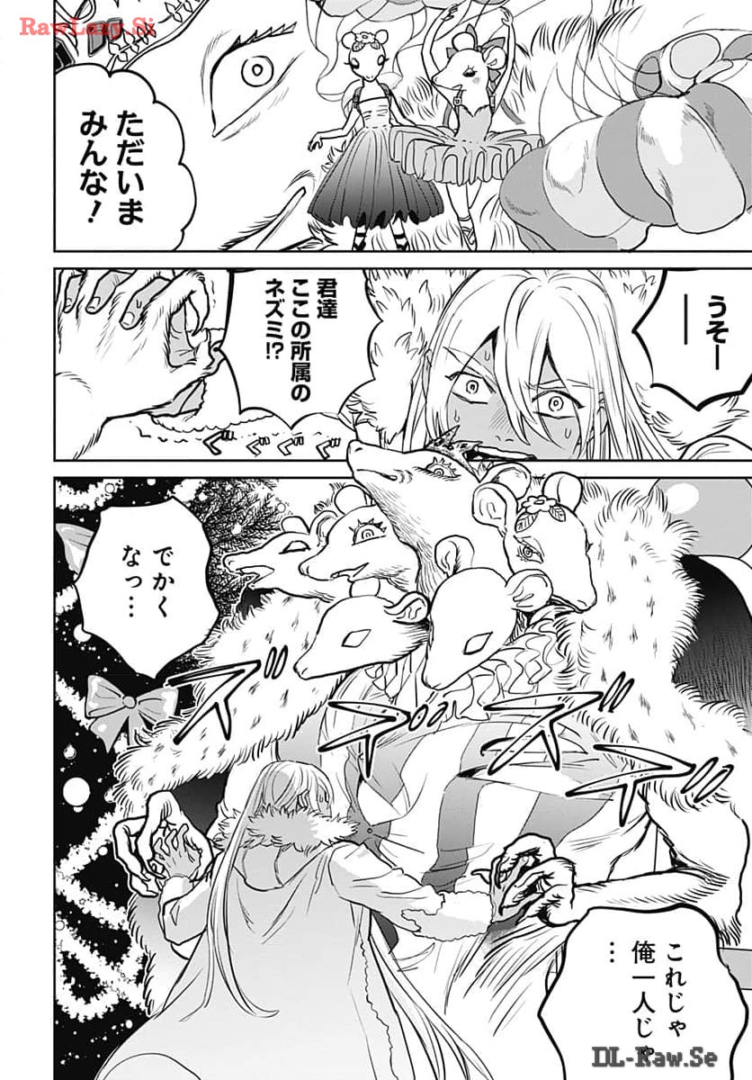 Black Night Parade  Chap 62 - Pic 22