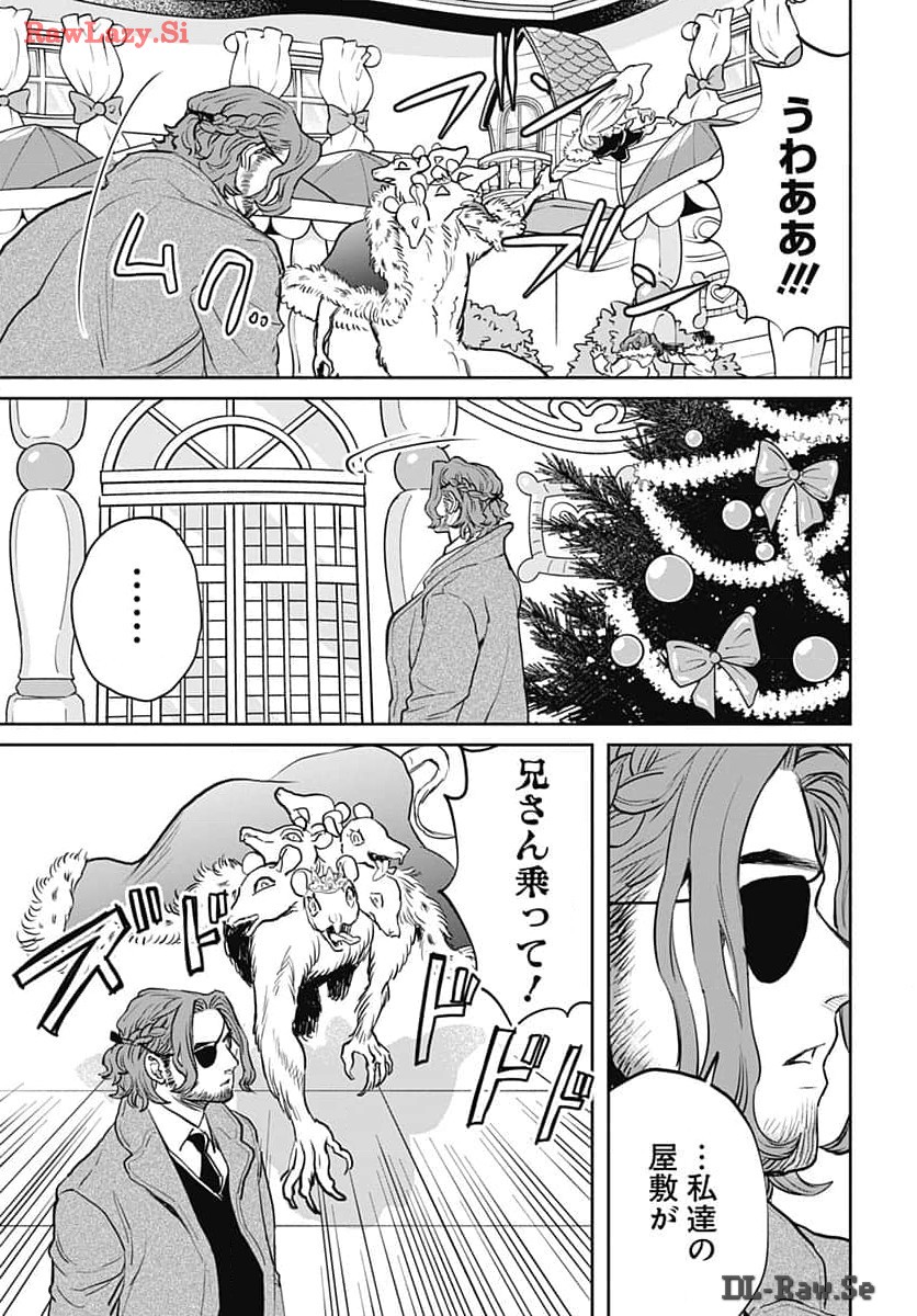 Black Night Parade  Chap 62 - Pic 23