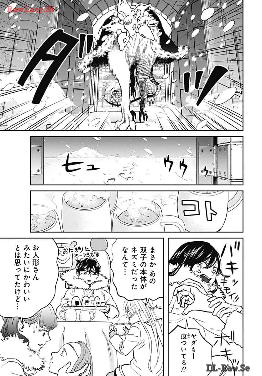 Black Night Parade  Chap 62 - Pic 25