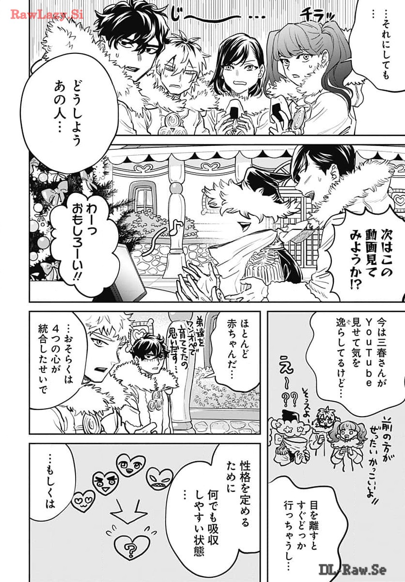 Black Night Parade  Chap 62 - Pic 26