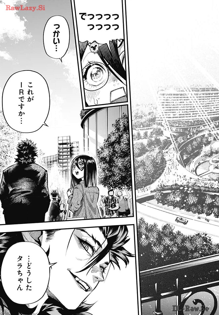 Tobakuni Chapter 7 page 5 - nihonkuni.com