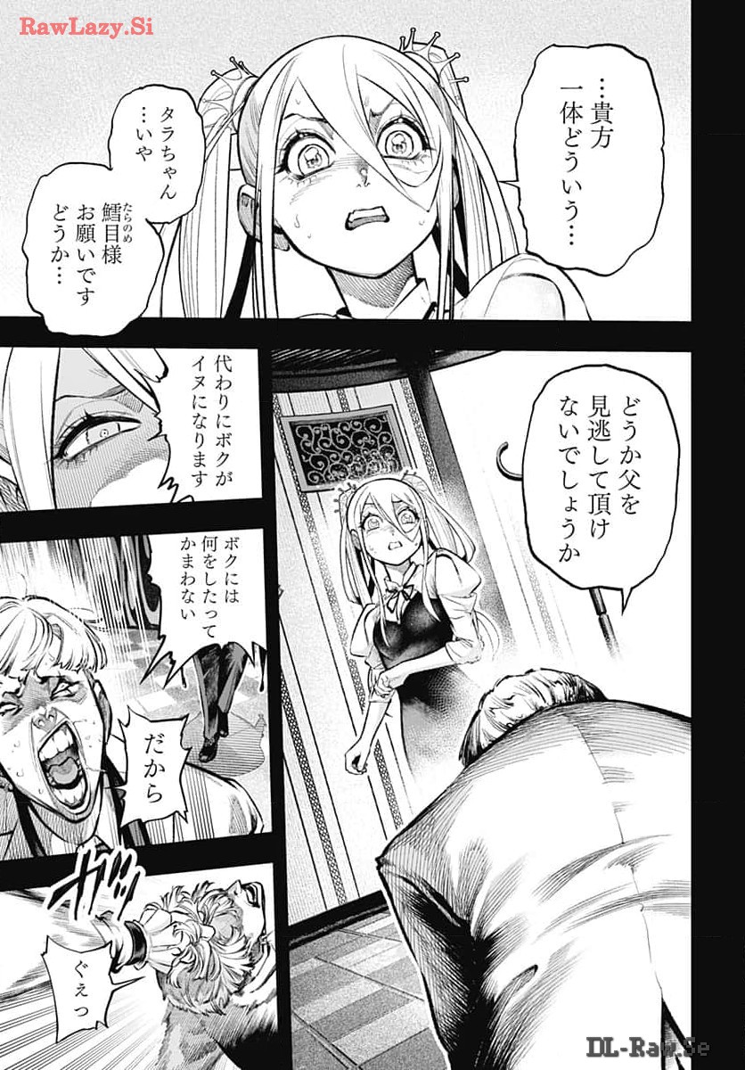 Tobakuni Chapter 7 page 9 - nihonkuni.com