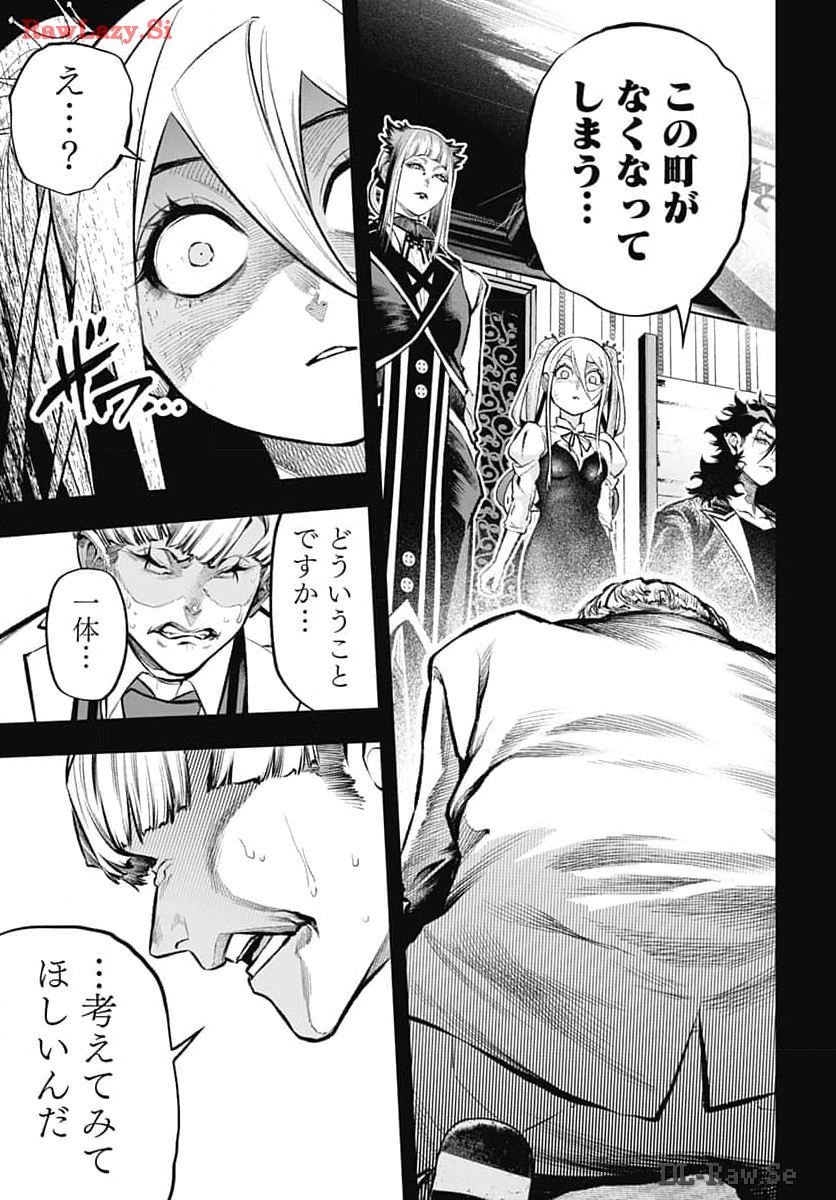 Tobakuni Chapter 7 page 11 - nihonkuni.com
