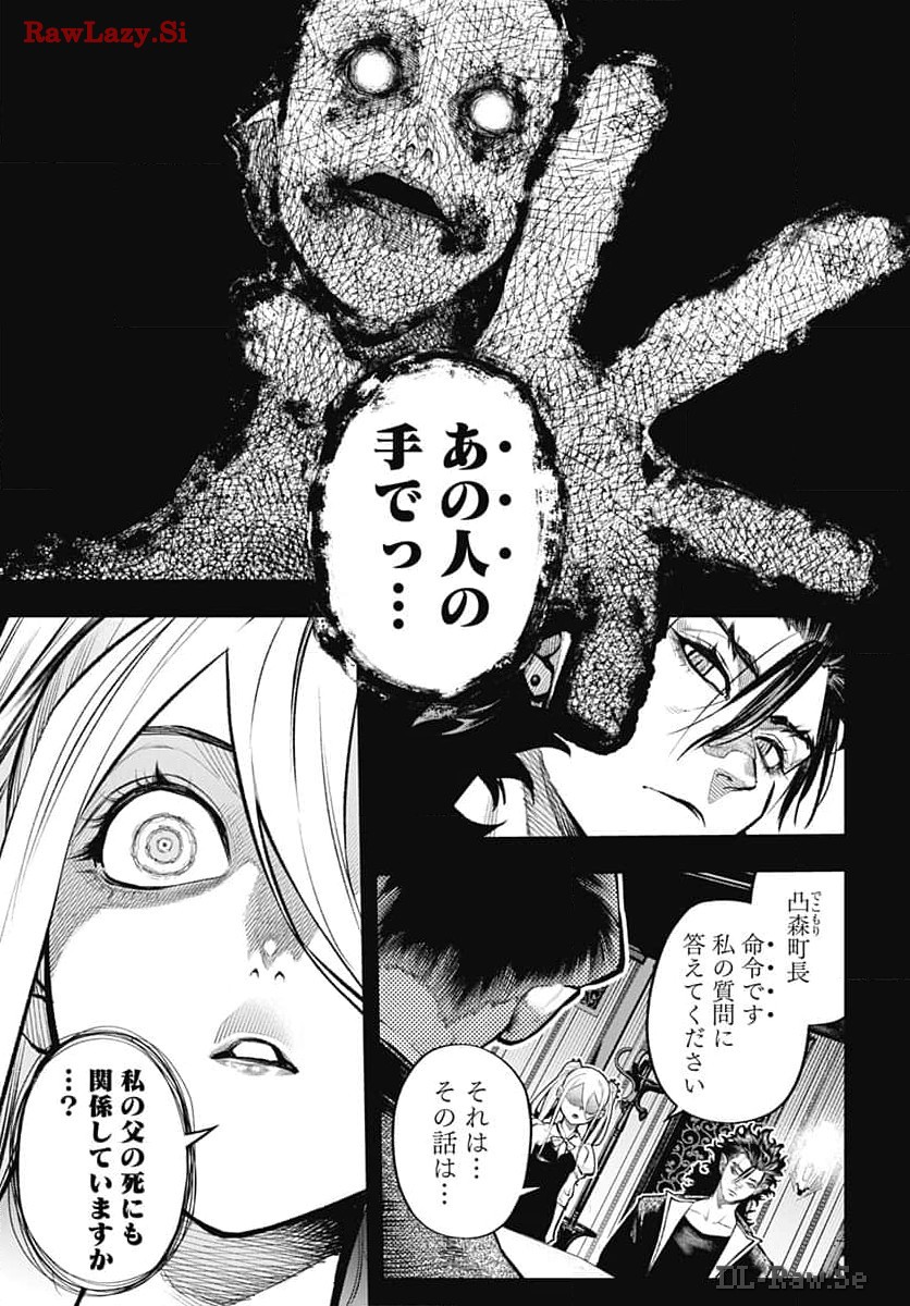 Tobakuni Chapter 7 page 13 - nihonkuni.com