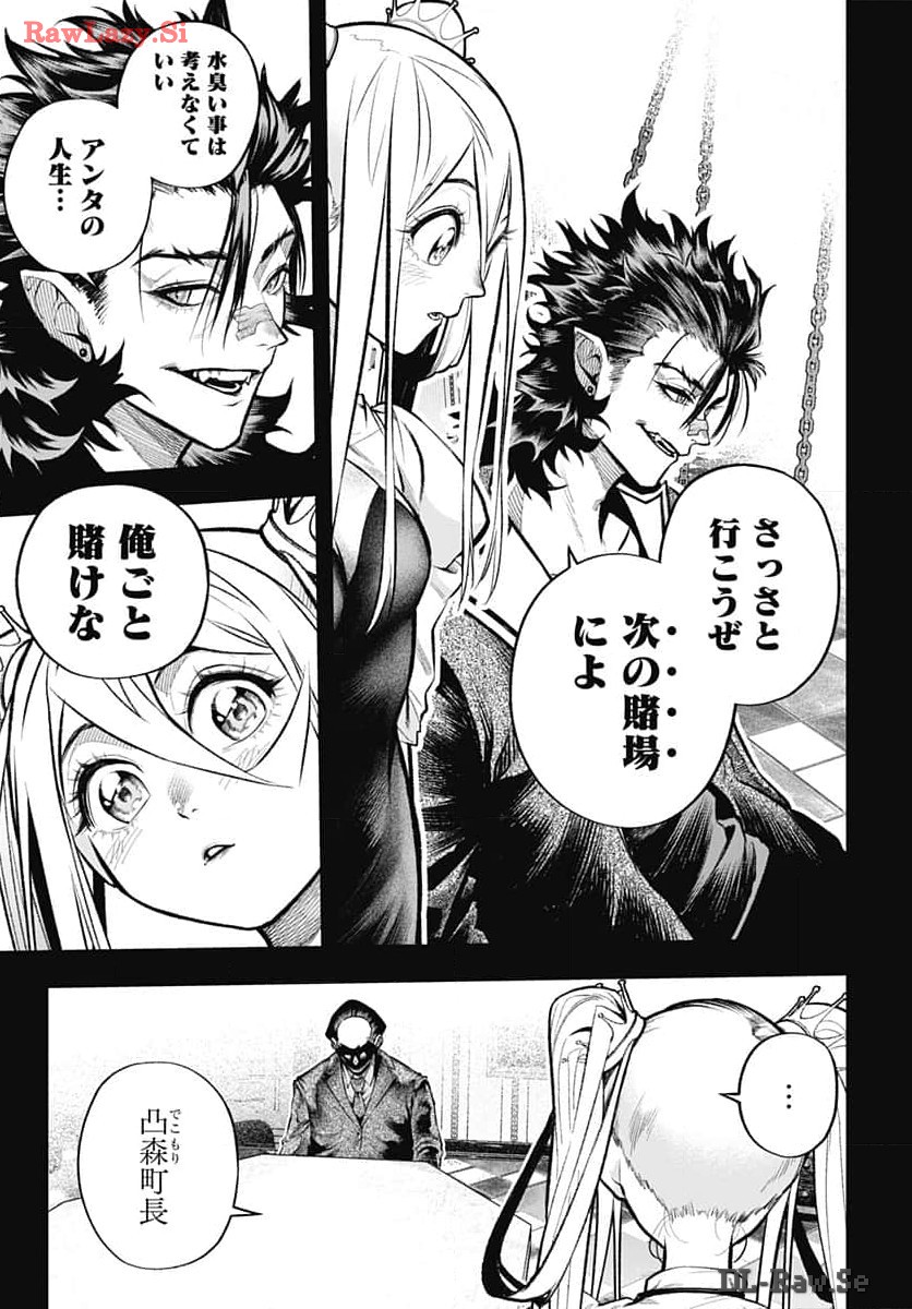 Tobakuni Chapter 7 page 15 - nihonkuni.com