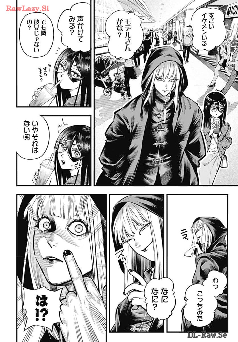Tobakuni Chapter 7 page 18 - nihonkuni.com