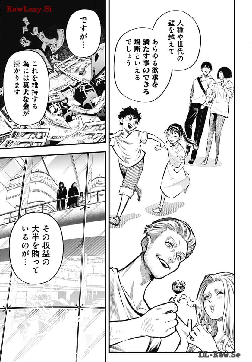 Tobakuni Chapter 7 page 23 - nihonkuni.com