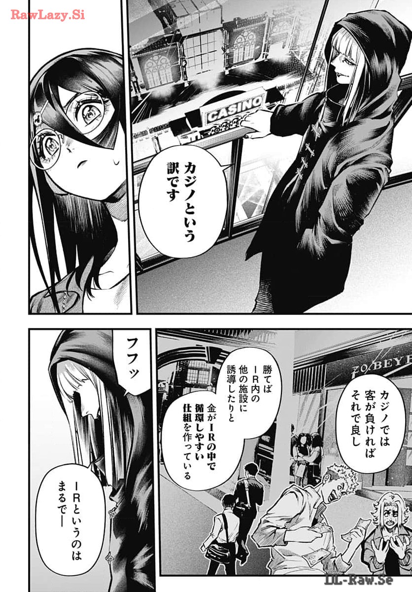 Tobakuni Chapter 7 page 24 - nihonkuni.com