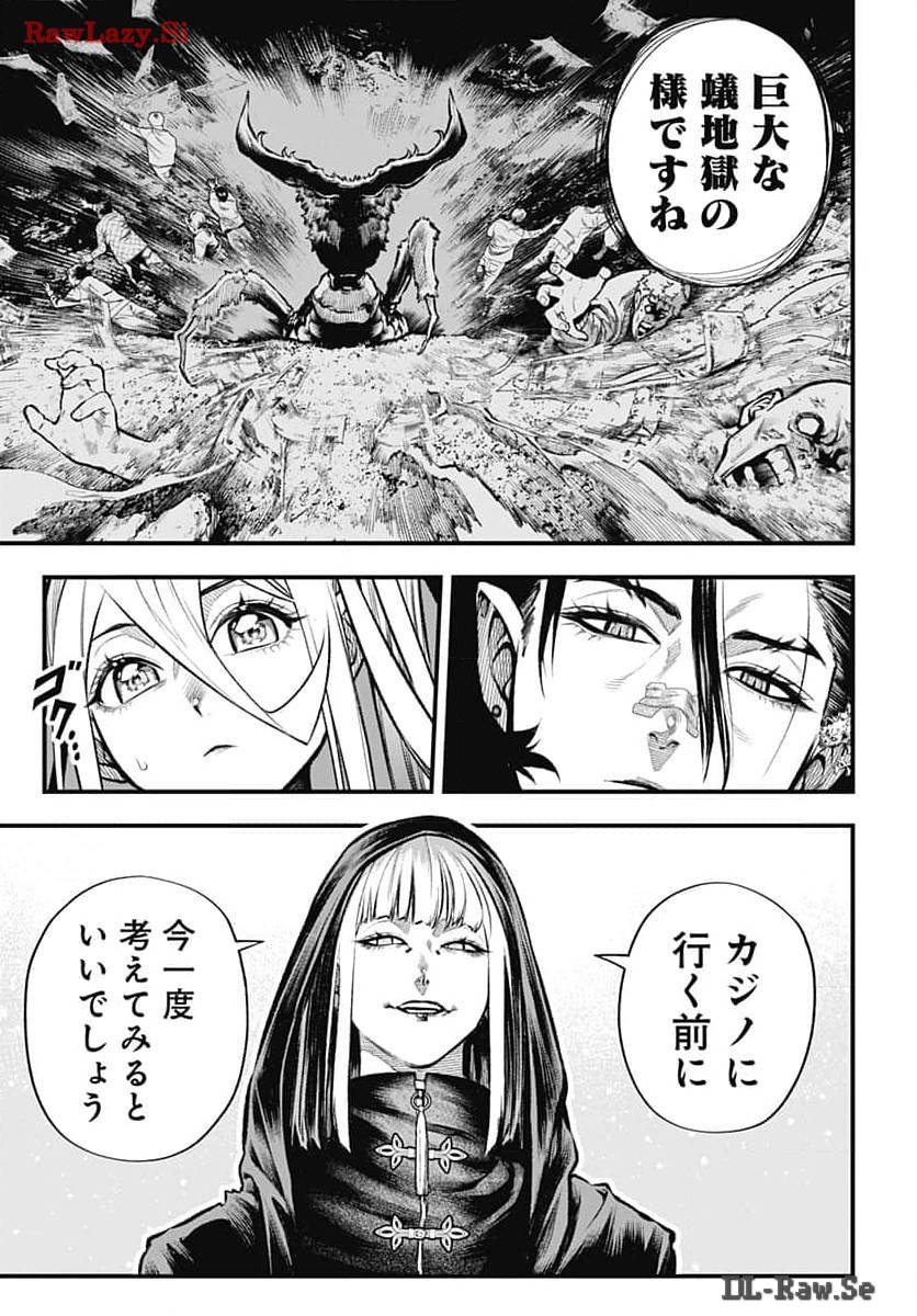 Tobakuni Chapter 7 page 25 - nihonkuni.com