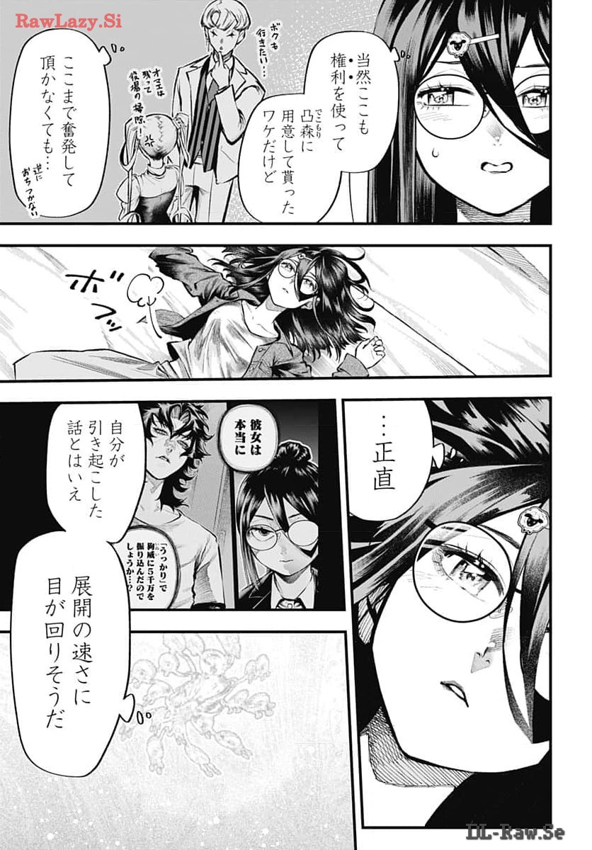 Tobakuni Chapter 7 page 27 - nihonkuni.com
