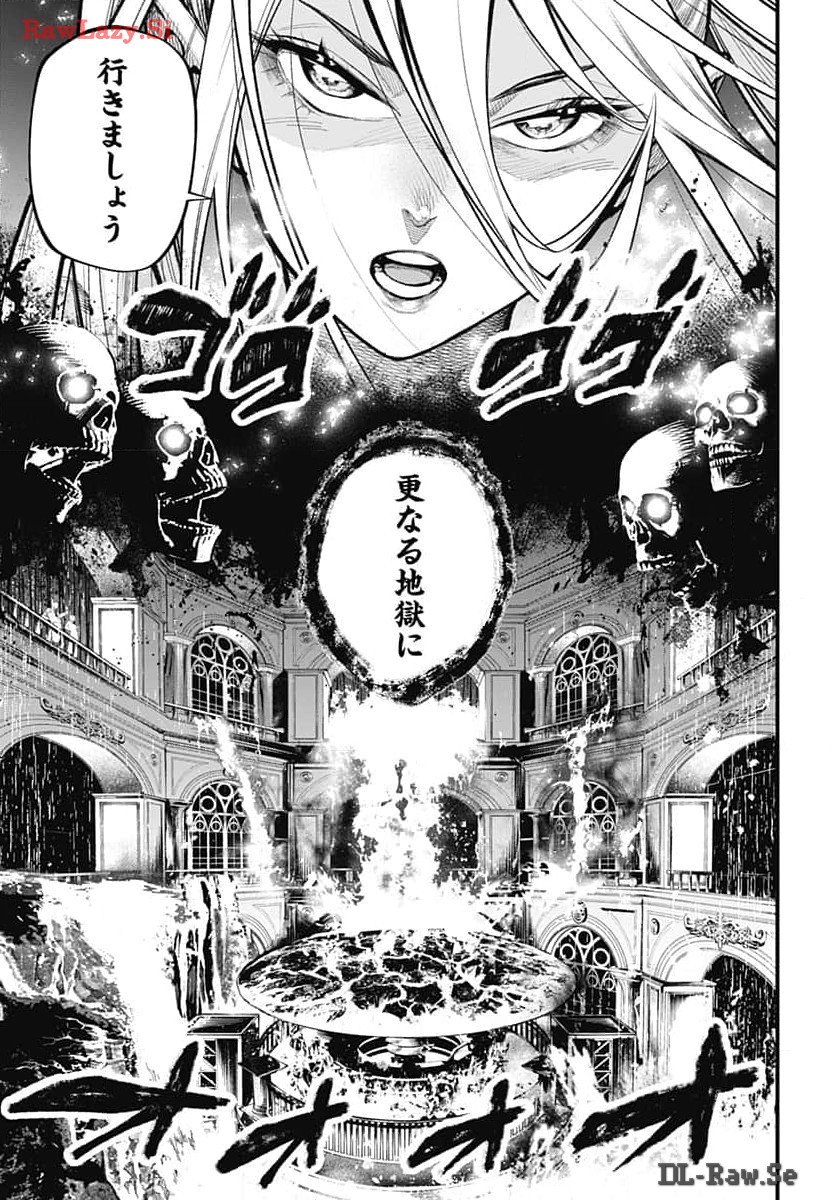 Tobakuni Chapter 7 page 31 - nihonkuni.com