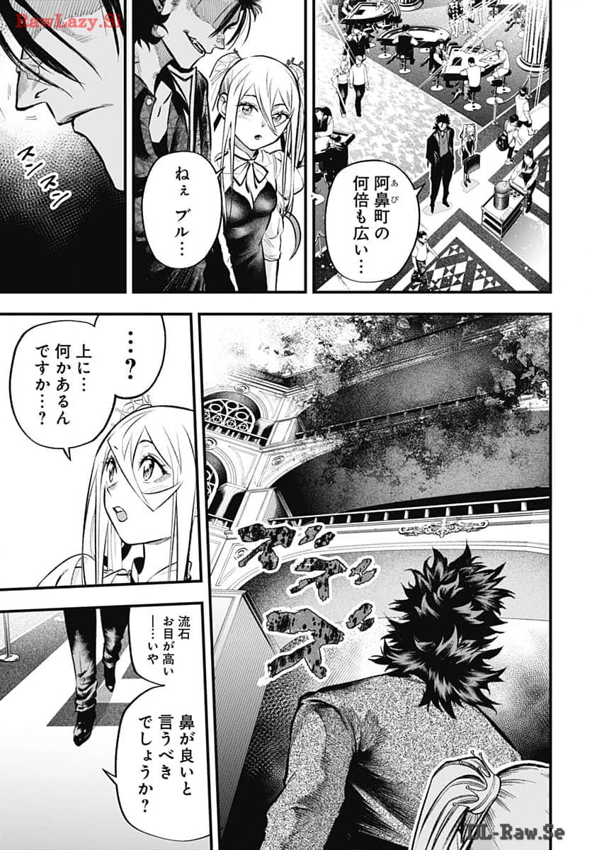 Tobakuni Chapter 7 page 33 - nihonkuni.com