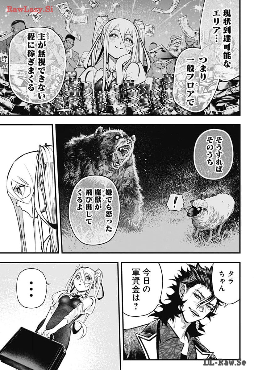 Tobakuni Chapter 7 page 35 - nihonkuni.com