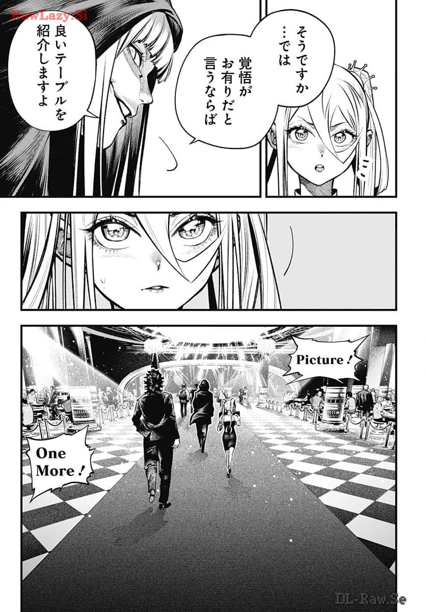 Tobakuni Chapter 7 page 37 - nihonkuni.com