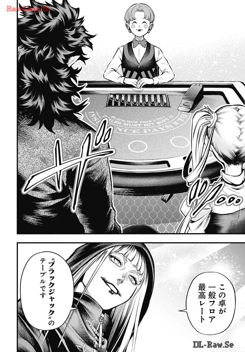 Tobakuni Chapter 7 page 38 - nihonkuni.com