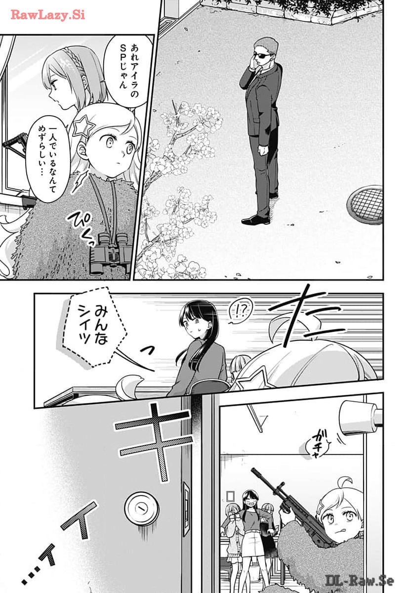 Zenbu Kimi no Seida Chapter 21 page 5 - nihonkuni.com