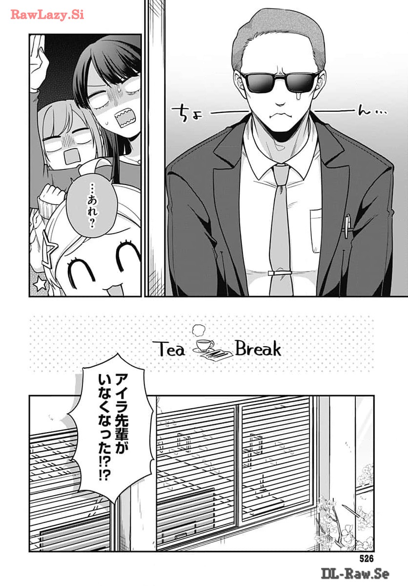Zenbu Kimi no Seida Chapter 21 page 6 - nihonkuni.com
