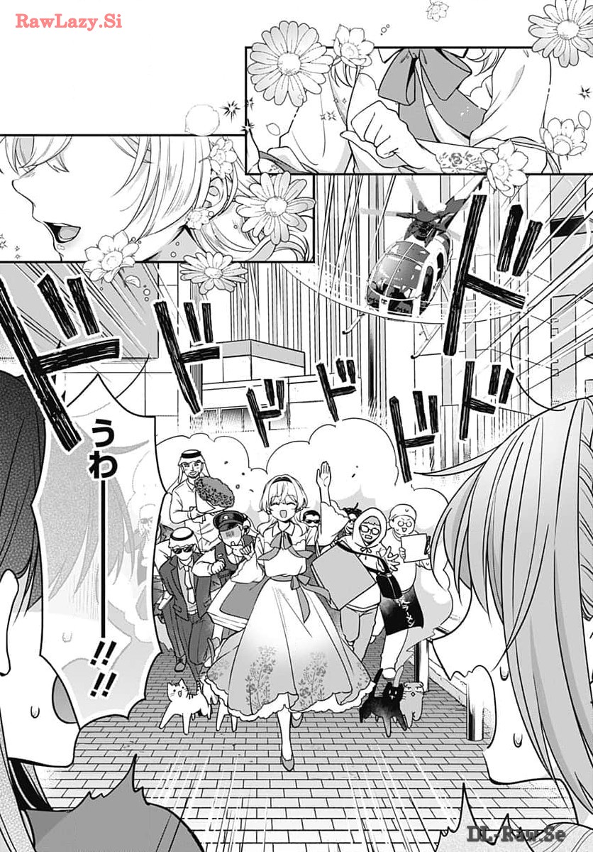 Zenbu Kimi no Seida Chapter 21 page 21 - nihonkuni.com