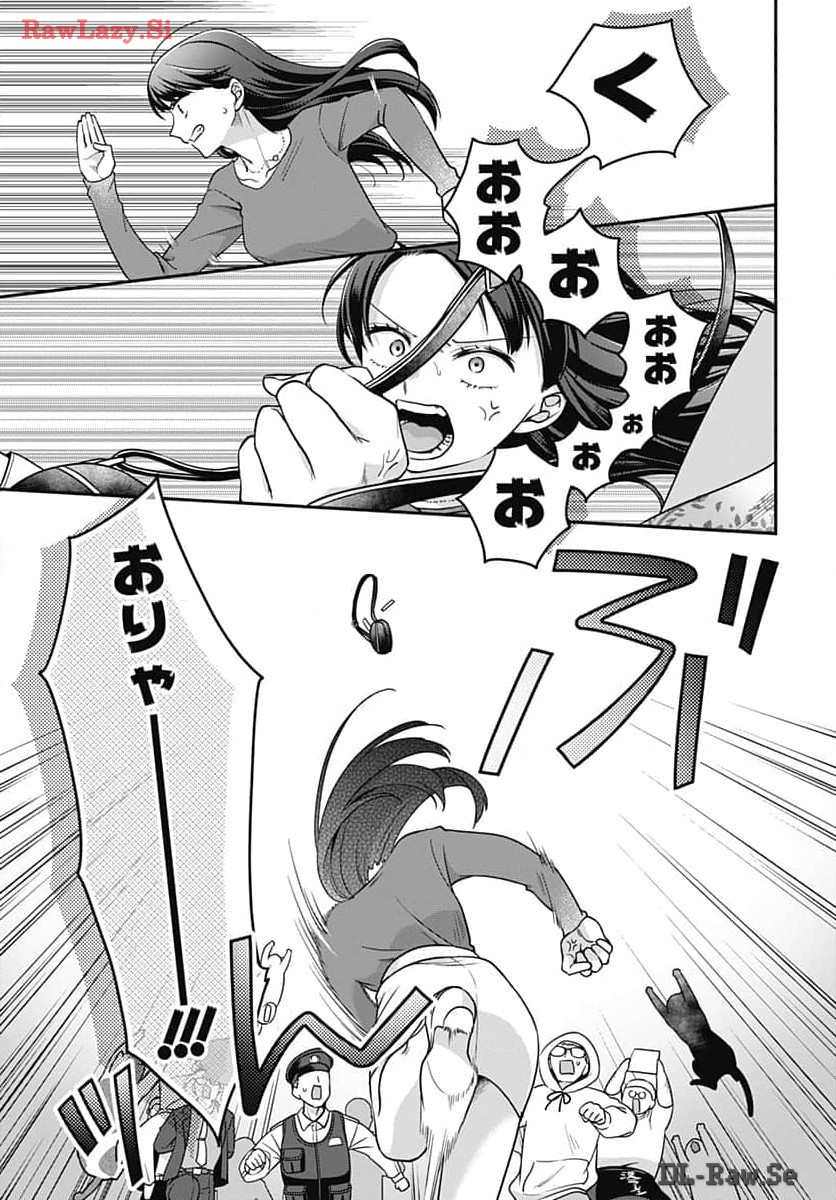 Zenbu Kimi no Seida Chapter 21 page 23 - nihonkuni.com
