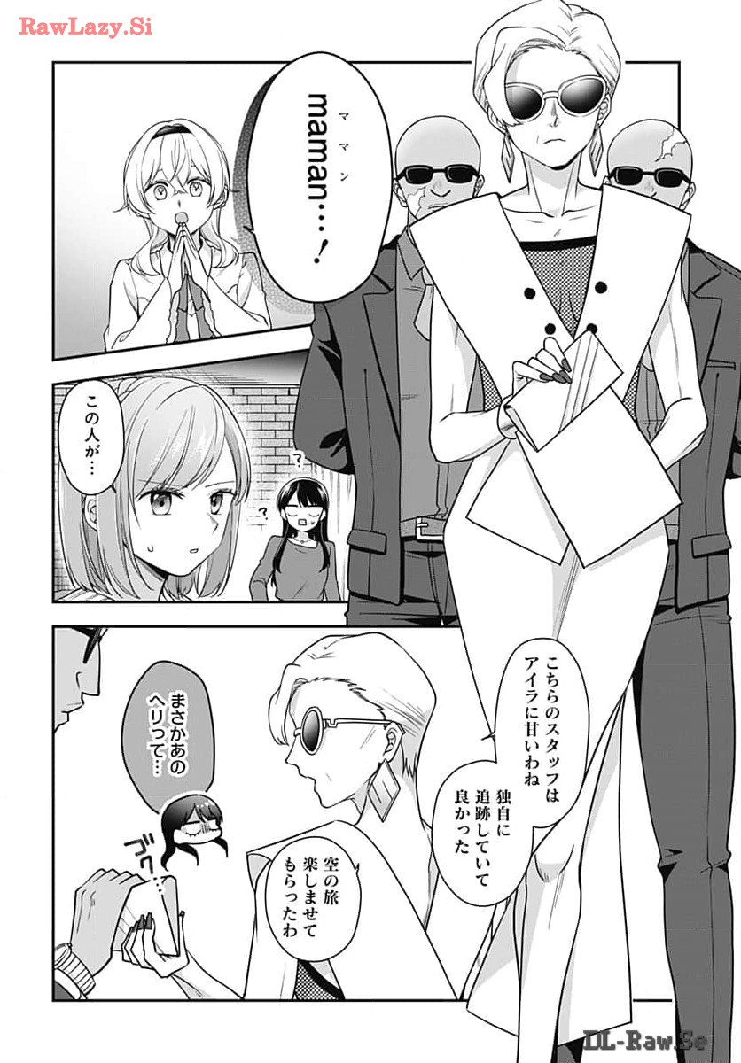 Zenbu Kimi no Seida Chapter 21 page 28 - nihonkuni.com
