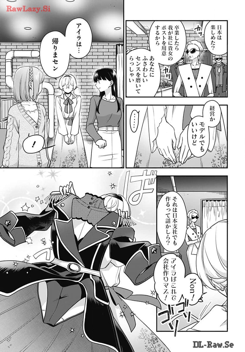 Zenbu Kimi no Seida Chapter 21 page 29 - nihonkuni.com