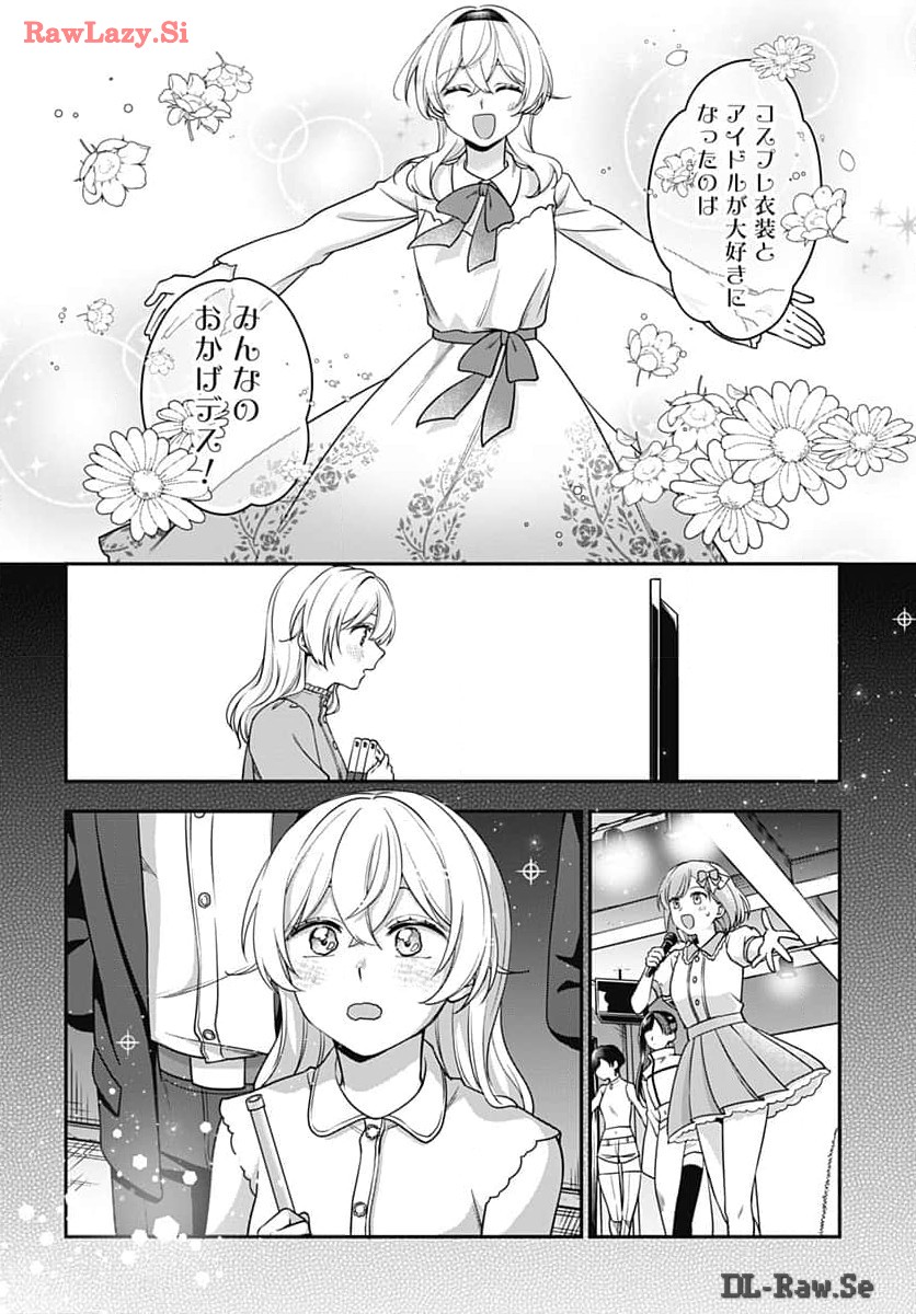 Zenbu Kimi no Seida Chapter 21 page 34 - nihonkuni.com