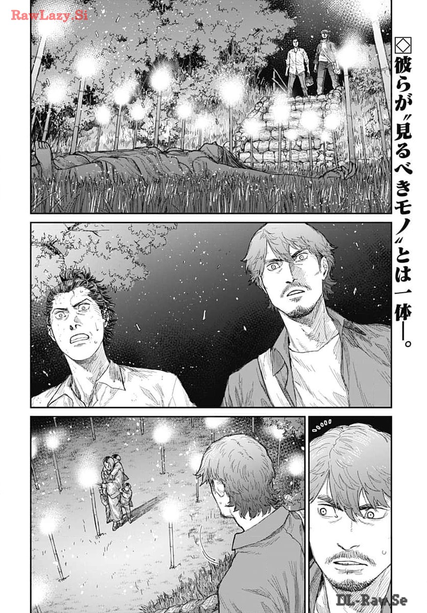 Gekiga: Utau Rokunin no Onna Chap 10 - Pic 2