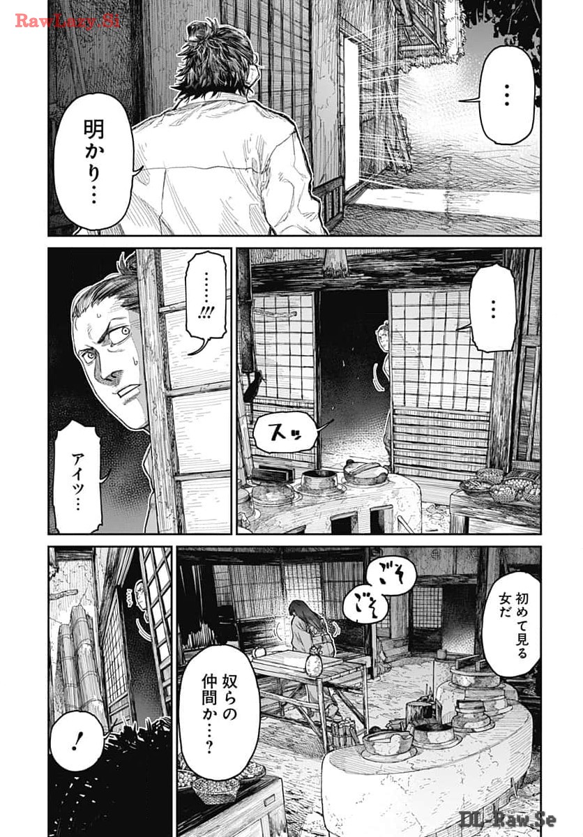 Gekiga: Utau Rokunin no Onna Chap 10 - Pic 7