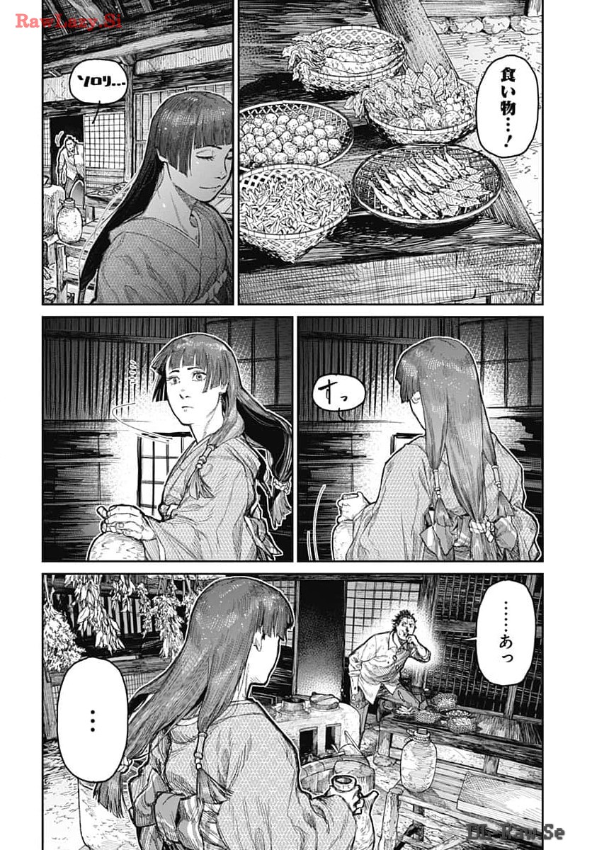 Gekiga: Utau Rokunin no Onna Chap 10 - Pic 8