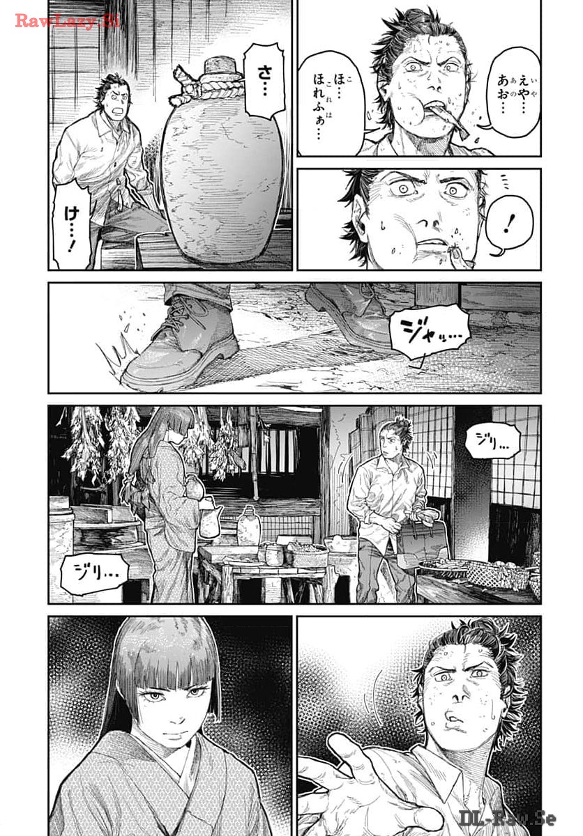 Gekiga: Utau Rokunin no Onna Chap 10 - Pic 9